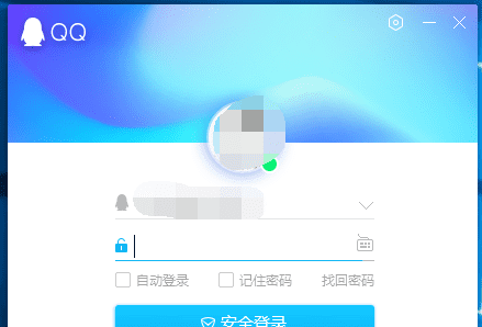 怎么样破解黄钻隐身访问图2