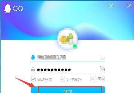 怎么样破解黄钻隐身访问图3