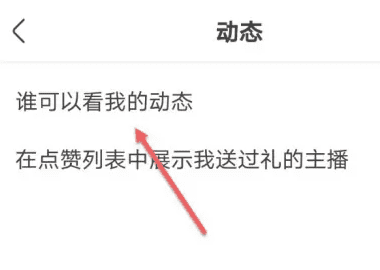 快手怎么单独不让一个人看，快手怎么不让一个人看我作品图10