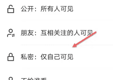 快手怎么单独不让一个人看，快手怎么不让一个人看我作品图11