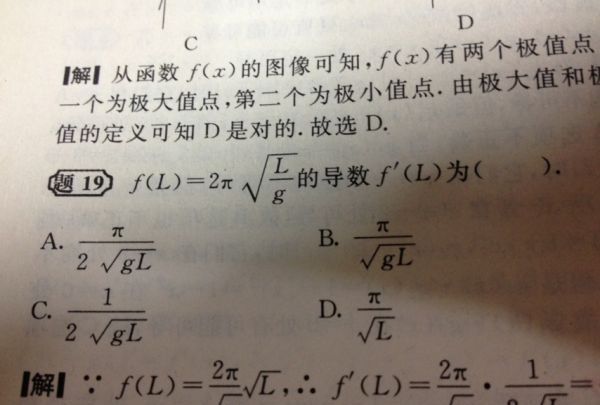 3ax的导数怎么，y=x的x次方的导数图1