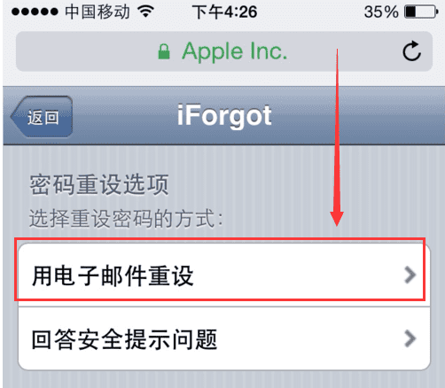 苹果手机iphone 的iforgot在哪里图6