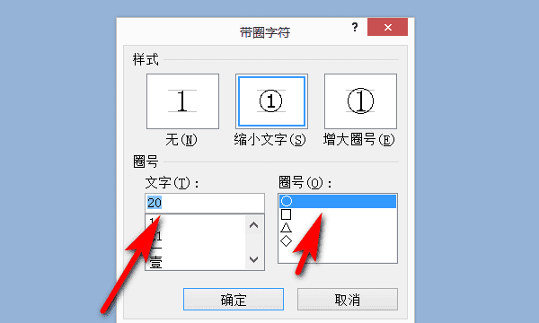 连续引用标点符号，为什么脚注到了以后没有圈了图4