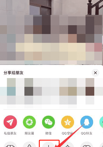 怎么转发抖音里面的，怎样才能转发自己抖音里的视频图8