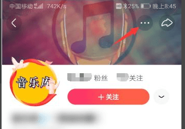 快手怎么私信主播，快手怎么私信别人让她回复图3