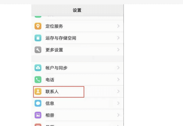 打电话怎样隐藏本机号码，打电话怎么样隐藏本机号码图1