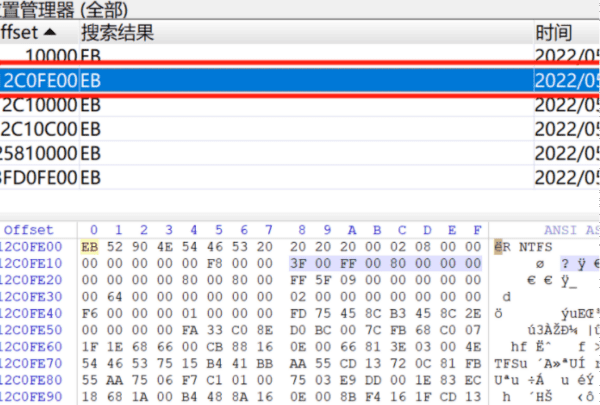 mbr gpt 区别，mbr分区和gpt分区的区别?图1