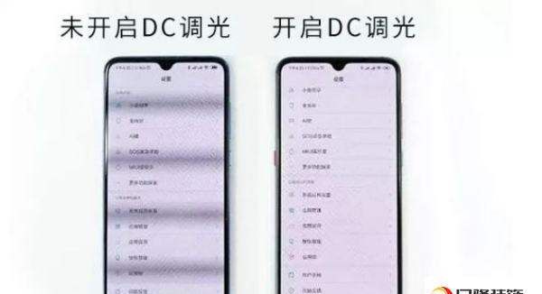 dc调光是什么意思图2