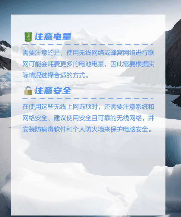 电脑没网怎么联网，学生电脑没有网络怎么上网啊图4