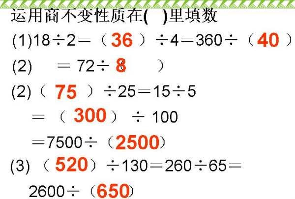 60的因数有哪些，35和60的公因数有哪些图1