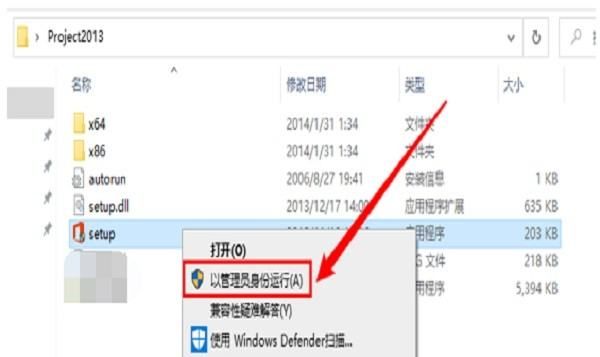 vsd文件怎么打开，除了visio还能用什么软件打开vsd文图3