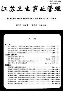 平均床位周转次数如何计算，怎么样计算一年的病床周转次数