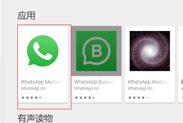 whatsapp怎么弄日期图4