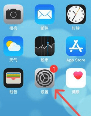 XSM打字有声音在哪里关闭图1