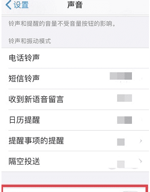 XSM打字有声音在哪里关闭图4