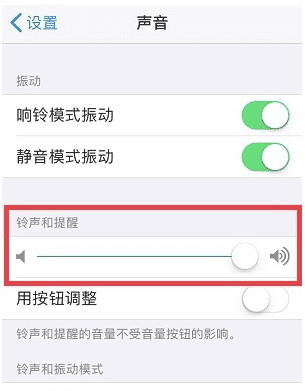 XSM打字有声音在哪里关闭图5