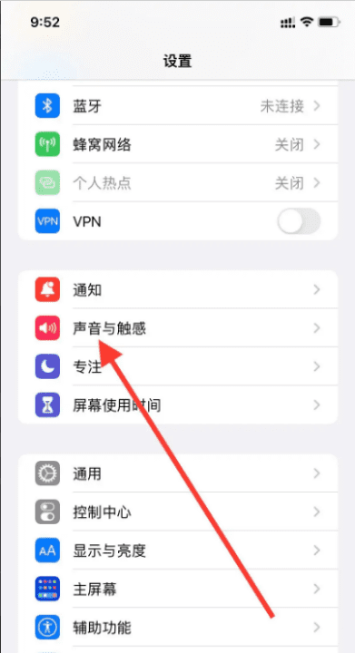 XSM打字有声音在哪里关闭图7