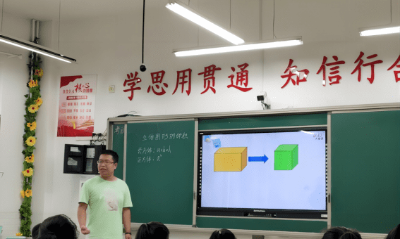 不规则物体体积公式小学，不规则圆柱的体积计算公式图3