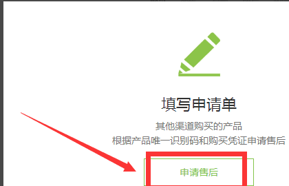 手环屏幕划伤如何修复，小米手环4有轻微划痕怎么处理好图5