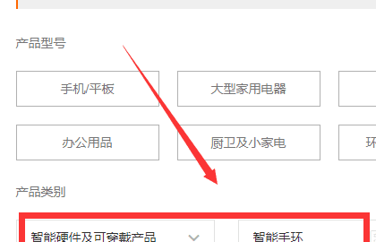 手环屏幕划伤如何修复，小米手环4有轻微划痕怎么处理好图6