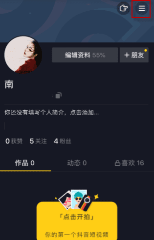 抖音提现怎么提到微信，抖音上的钱怎么提现到微信