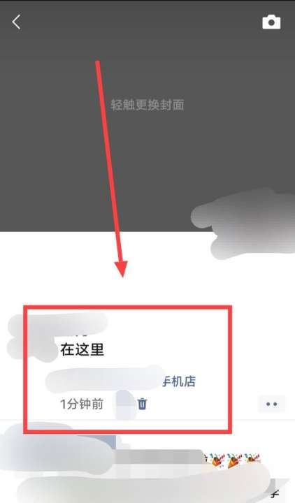 微信发定位在哪里设置，微信定位功能怎么开启图7