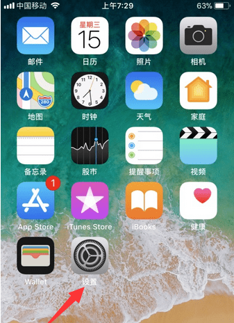 iphone怎么升级系统，iPhone苹果系统升级小技巧图1