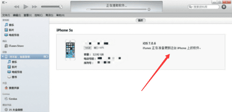 iphone怎么升级系统，iPhone苹果系统升级小技巧图8