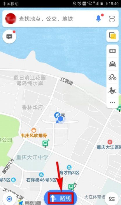 高德导航历史记录在哪里，手机高德地图怎么看坐标图10