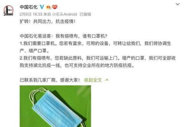 比亚迪生产口罩视频，比亚迪为什么会生产口罩图2