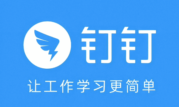 手机钉钉最小化播放可以算时间，钉钉开小窗看直播会影响时长吗图2