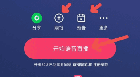 快手必须要本人直播，我十七岁了用英语怎么说图4