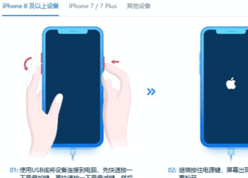 苹果手机iphone x忘记密码怎么解锁屏密码图5