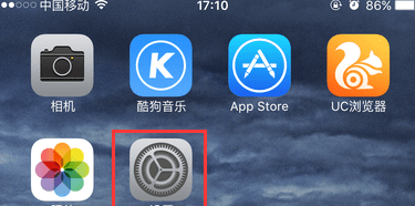 苹果手机iphone siri怎么设置主人图2