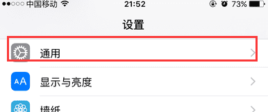 苹果手机iphone siri怎么设置主人图3