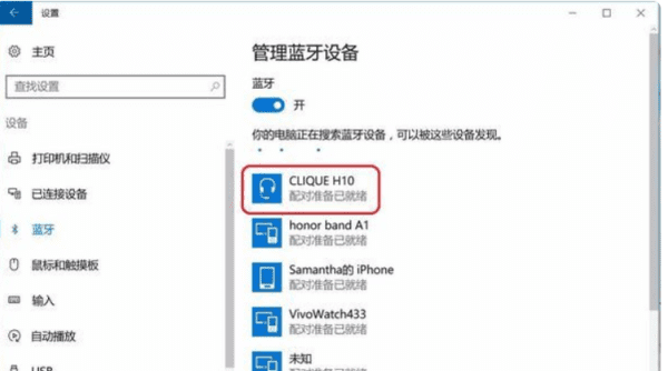 tr350怎么连接电脑图2