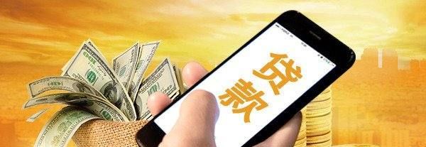 迪信通买手机用捷信分期怎么样，捷信分期买手机还完钱就没事了吧图2