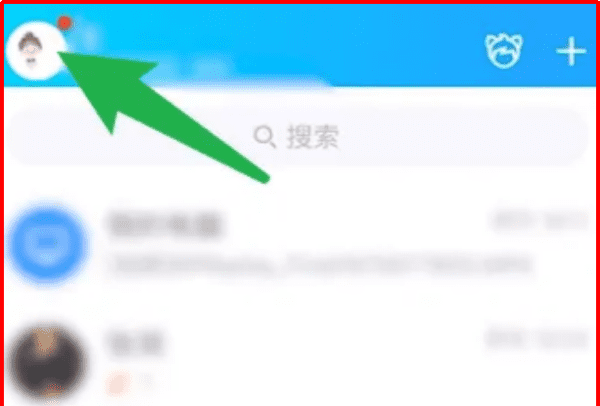 手机qq怎么批量删除好友，手机qq怎么一次性删除多个好友图4