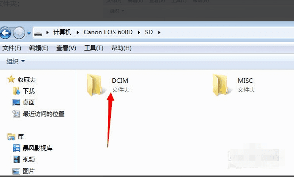 canon相机怎么连接电脑，如何连接我的佳能相机到我的电脑上图5