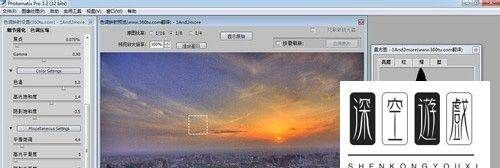 ps cs6 怎么降噪，ps添加噪点在哪里图5