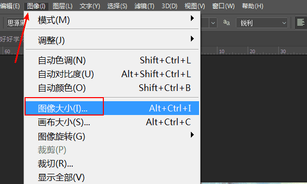 照片照得太大怎么修改，手机怎么修改照片大小尺寸免费图8