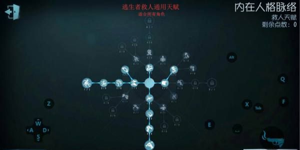 第五人格怎么带大心脏，第五人格大心脏和搏命有什么区别