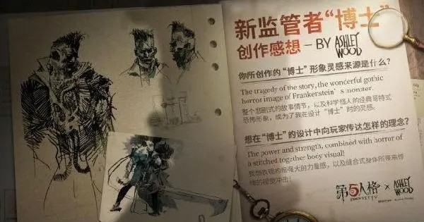 第五人格怎么带大心脏，第五人格大心脏和搏命有什么区别图3