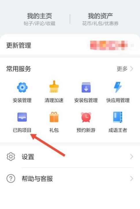 怎么查手机过的软件，华为手机如何查看历史位置轨迹记录图7