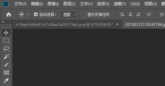 ps 怎么给jpeg分层，ps怎么平均分割画布图8