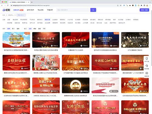 公司宣传片是怎么拍的，公司的宣传片怎么制作图1