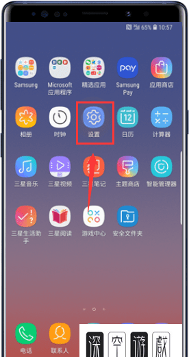 note9使用技巧，三星note9网速慢怎么提升