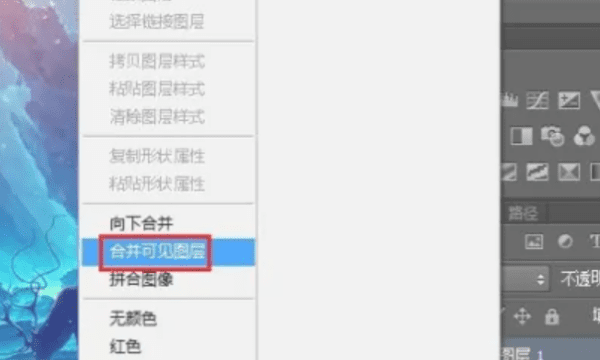 ps如何拼接，ps两张无缝合成一张教程图片图6