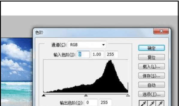 ps调色快捷键，ps怎么调色快捷键图7