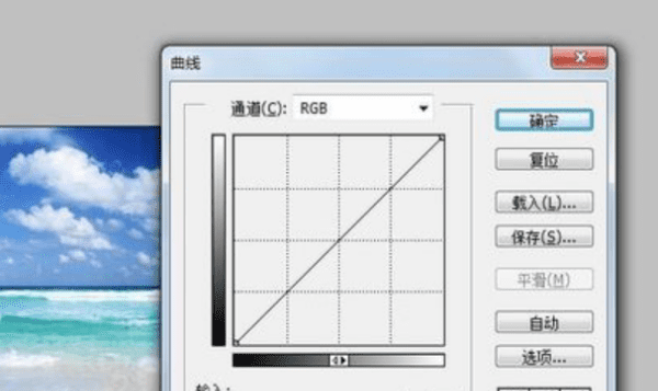 ps调色快捷键，ps怎么调色快捷键图10